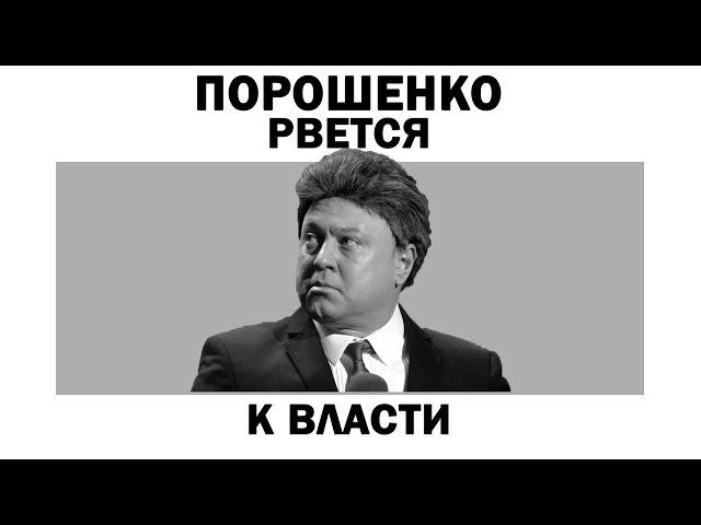 Такого Чумового номера про Порошенко никто не Ожидал! Зал в истерике - приколы до слез!