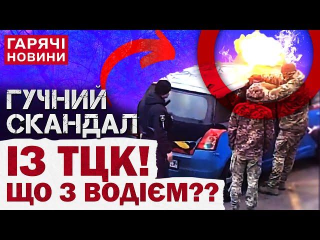 СКАНДАЛ із ТЦК у Вишгороді: чоловік, якого "викурювали" газом із авто, зробив заяву!