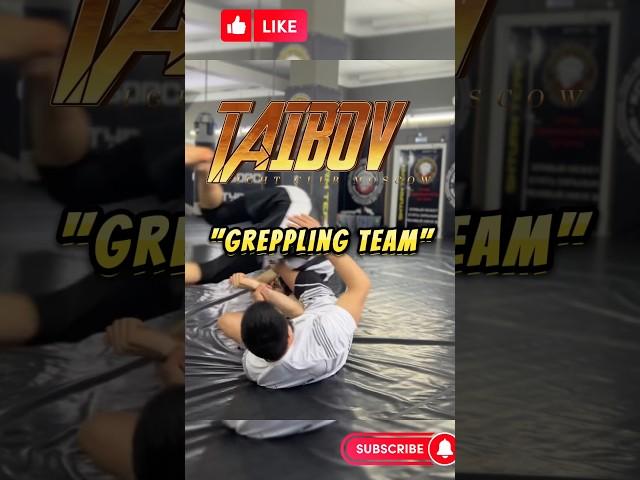 Greppling teamTAIBOV FIGHT CLUB #mma#грепплинг #джиуджитсу
