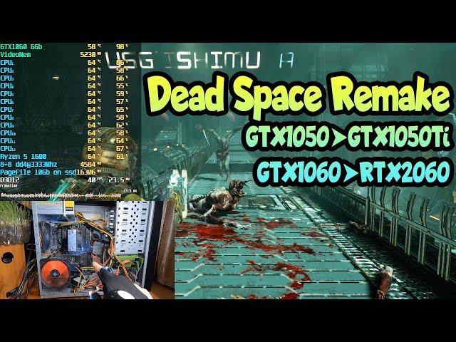  Dead Space Remake на слабом ПК GTX1050GTX1050TiGTX1060RTX2060FX8300/Ryzen1600