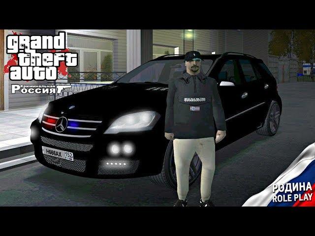 ОБНОВА! СЛЕТЕЛО КУЧА МАШИН! КУПИЛ BMW И MERCEDES! (GTA CRMP | RODINA)