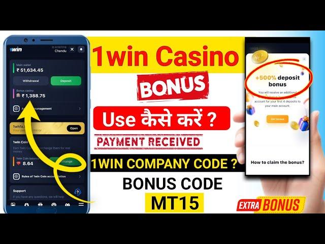 1win casino bonus use | 1win casino use kaise kare | how to use 1win casino bonus | 1 win #1win