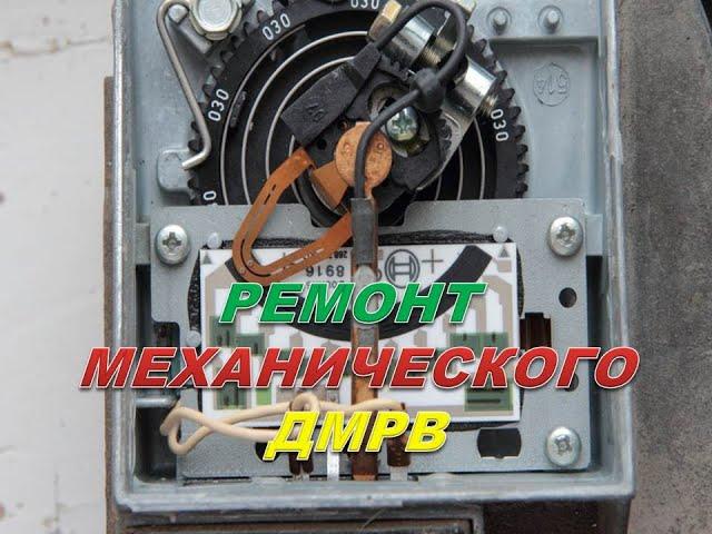 VW Passat B3  ДВС 2Е  ремонт механического ДМРВ.