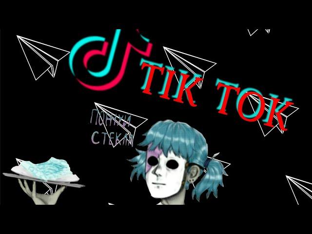 Tik Tok Sally Face /PART 1