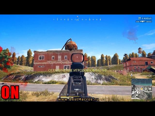 Универсальный макрос 6в1 PUBG RELEASE 1.0 | Playerunknown's Battlegrounds MACROS