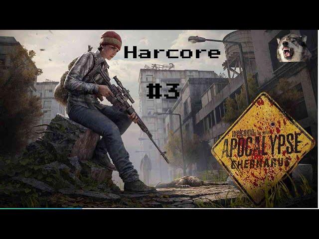 Новичок в DayZ | Выжить или умереть!? Apocalypse Hardcore #3