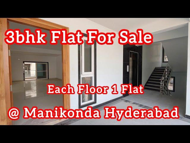 3bhk Flat For Sale | North Facing Each Floor 1 Flat  | 3000 Sft | Panchavati Colony Manikonda