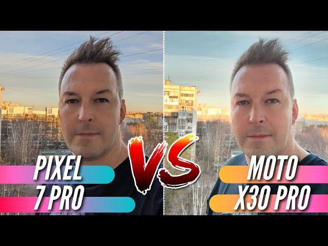 200 MP vs 50 MP. MOTO X30 PRO vs PIXEL 7 PRO