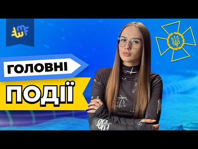 Ракети, оборона, майбутнє: що відбувається просто зараз