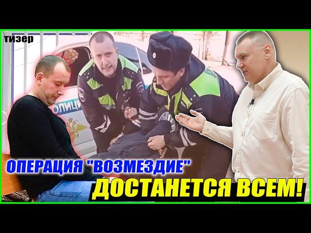 ▶️ "ДПС-психопат" Рукавишников явился в суд!  Судейские небожители поплатились за борзоту  День 2