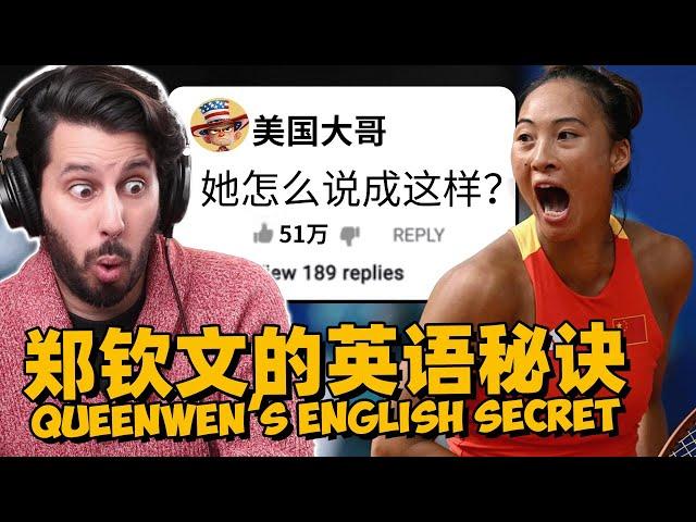 Celebrity English Coach REVEALS Zheng Qinwen's English Secret (COPY THIS NOW)