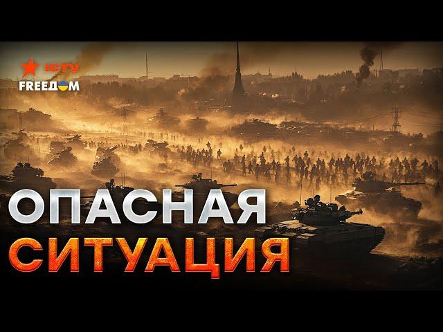 Срочно: Армия РФ собрала 200 тыс. военных на юге Украины!️ Россия готовит наступление на Запорожье?