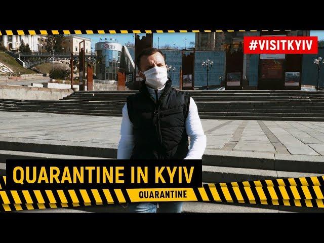 Quarantine in Kyiv #visitkyiv