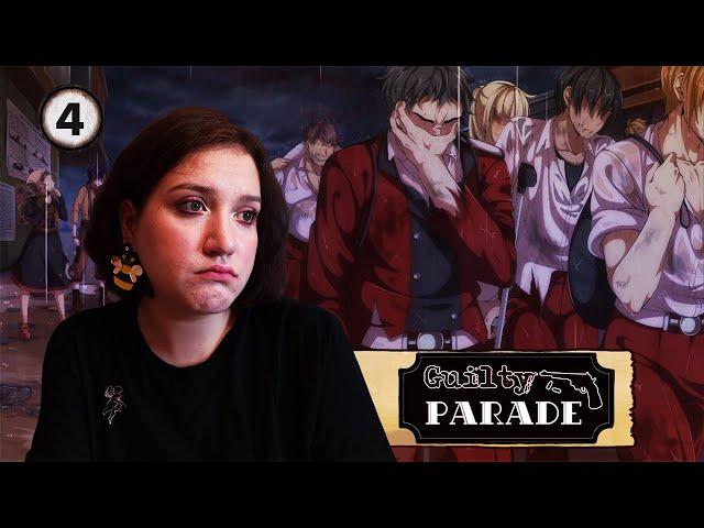 GUILTY PARADE |4| по ту сторону баррикад