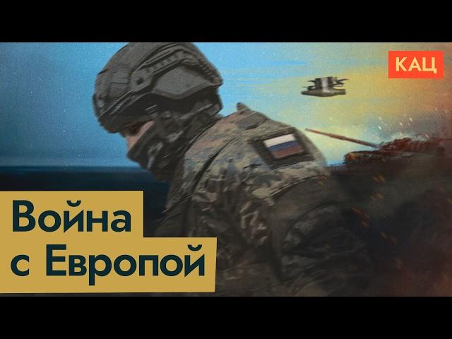 Опасения Европы — армия России стала сильнее в ходе войны (English subtitles) @Max_Katz