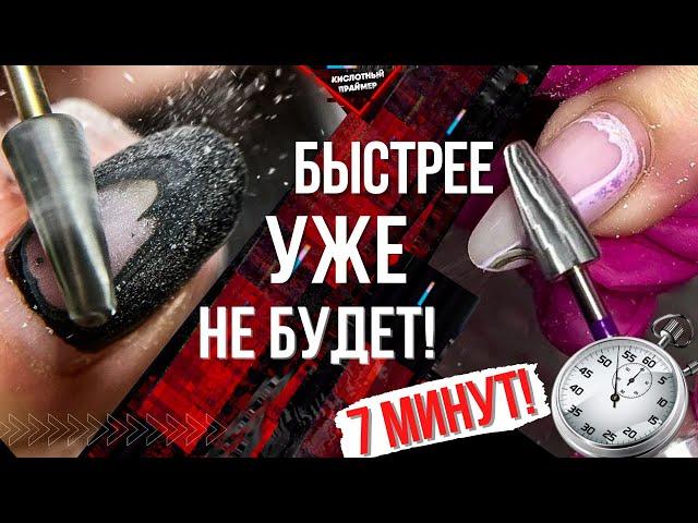 СРАВНИЛИ 2 ТЕХНИКИ СНЯТИЕ ГЕЛЬ ЛАКА ФРЕЗОЙ АППАРАТОМ! КАКАЯ ЖЕ ЛУЧШЕ?