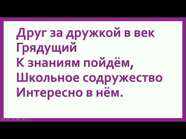 "Гимн РДШ" музыка -  Игорь Крутой, слова -  Джахан Поллыева