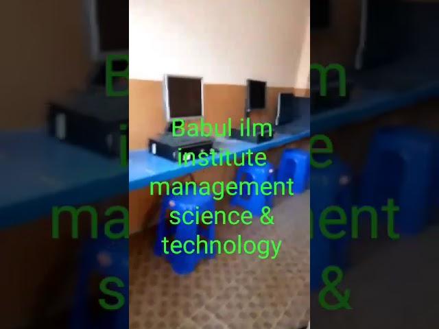 Babul ilm computer lab