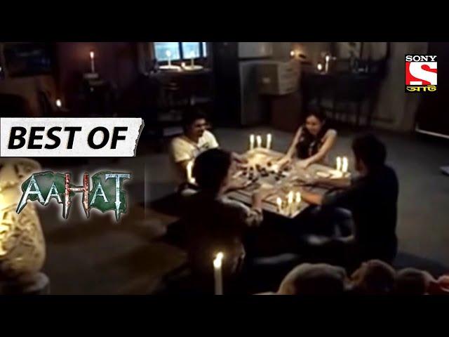 রক্তের খেলা - Best Of Aahat - আহাত - Full Episode