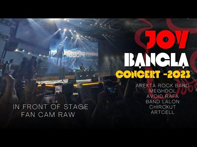  LIVE From IN FRONT OF STAGE | JOY BANGLA CONCERT 2023 | FANS CHEERS!