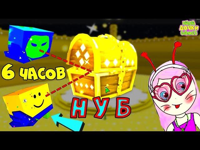 OPENED 200 EGGS TIER 17 What's inside? The get SIMULATOR PETS 6 hours on a single ROYAL CHEST!