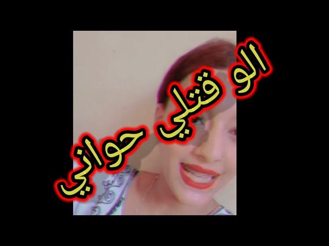 9ahb Tik tok Maroc 