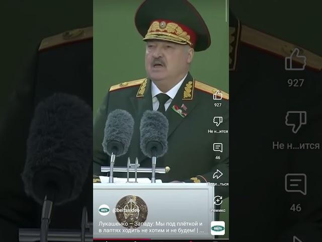 родная и соседи белая Русь #беларусь #белтелерадиокомпания