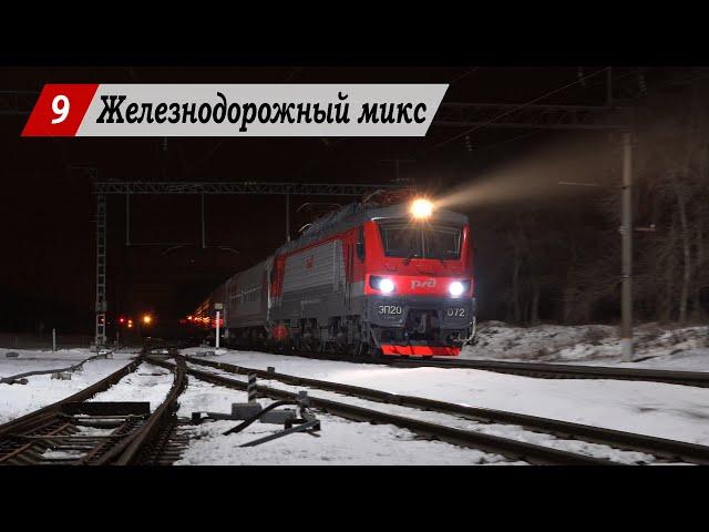 [#9] Russian train videos (Voronezh region). Diesel and electric trains on the Russia.