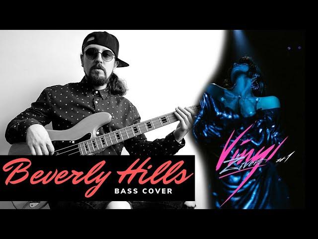 Zivert - Beverly Hills | Bass Cover by Andrey Volskiy