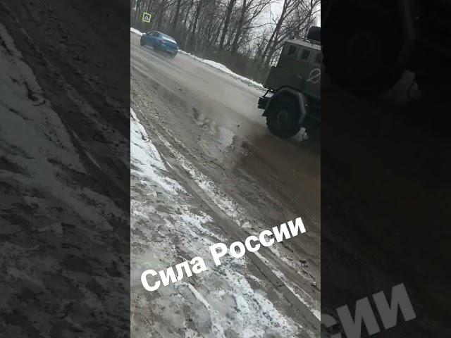 Сила России