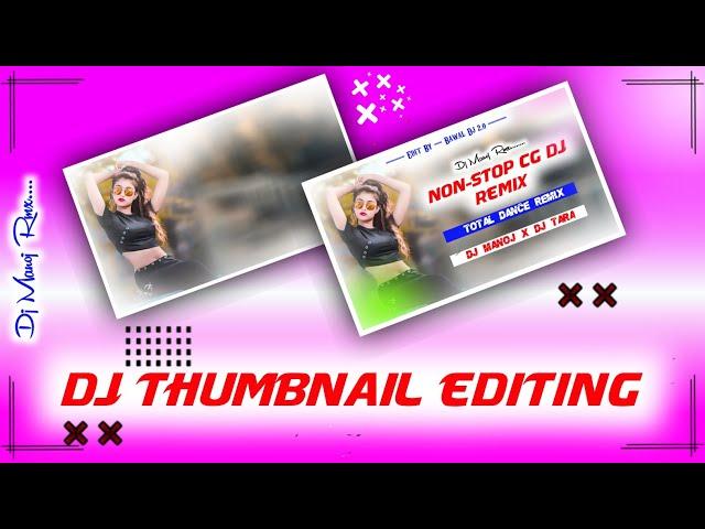 Dj Photo Editing || 2022 New Dj Thumbnail Editing || Dj Poster Kaise Banaye