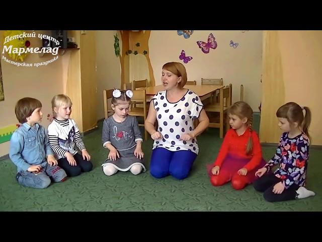 Пальчиковые игры. Выпуск 1