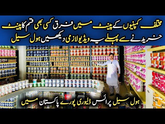 Best Paint in Quetta Pakistan | Nippon Dulux & Berger ICI Diamond Happilac Paint | Wholesale Market