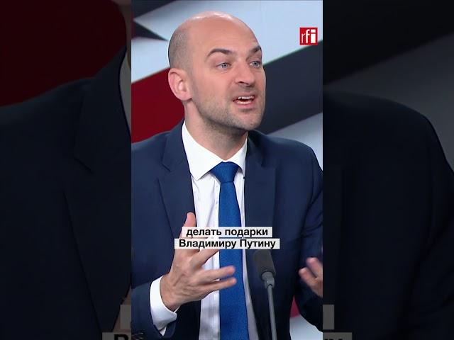 «Я не верю, что Трамп захочет делать подарки Путину» — глава МИД Франции о США и поддержке Украины