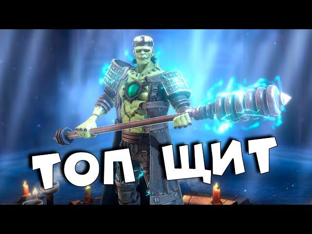 RAID shadow legends гайд на СТРАХОЛЮДА ! "ТОПОВЫЙ" Щитовик.