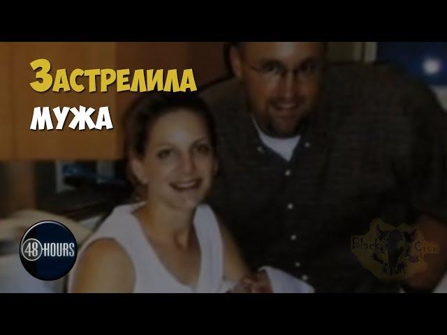 Точка срыва. История Дженни Айзенман, застрелившая мужа | Криминальная история