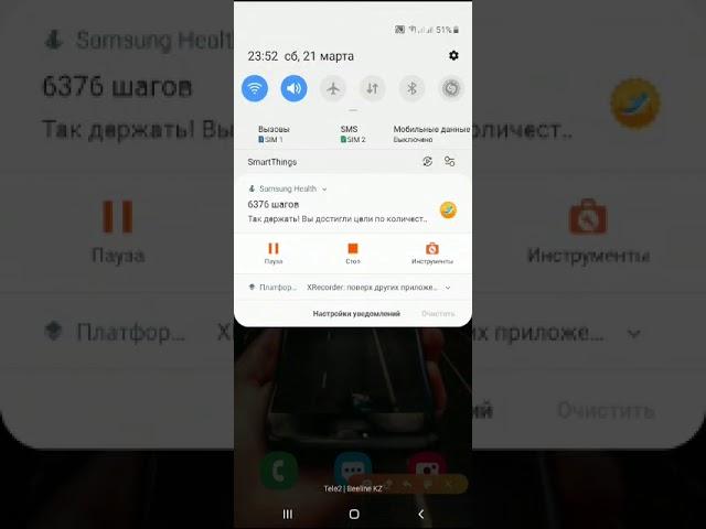 Если есть проблемы  подключение на wifi и моб.сеть на телефоне Samsung A 50