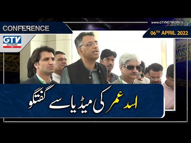 PTI leader Asad Umar talks to media | 6 April 2022