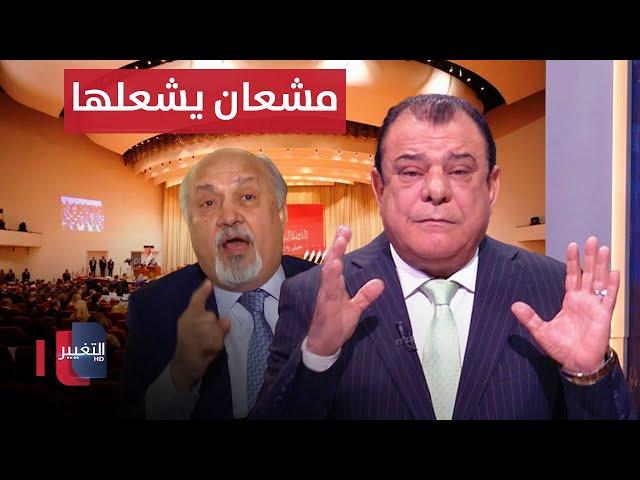 مشعان الجبوري يكشف لنجم الربيعي كواليس فوز المشهداني | من بغداد