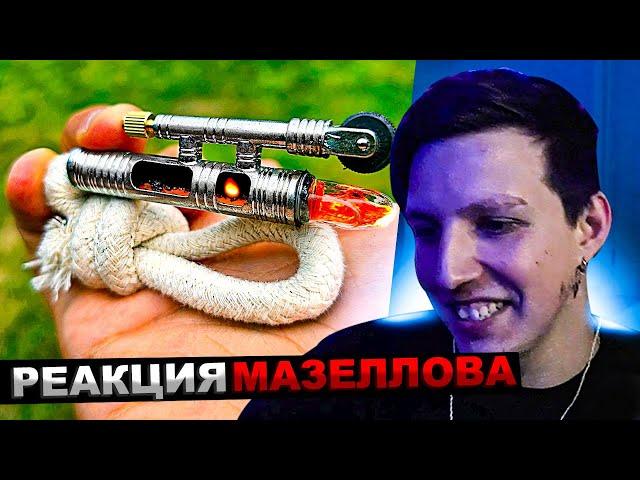 МАЗЕЛЛОВ СМОТРИТ SlivkiShow - ВОТ ЧТО МЫ КУПИЛИ НА ALIEXPRESS | РЕАКЦИЯ МАЗЕЛОВА СЛИВКИ ШОУ