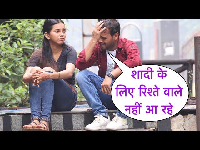 Shadi Ke Liye Rishte Wale Nahi Aa Rahe Funny Prank On Cute Girl In Mumbai By Basant Jangra