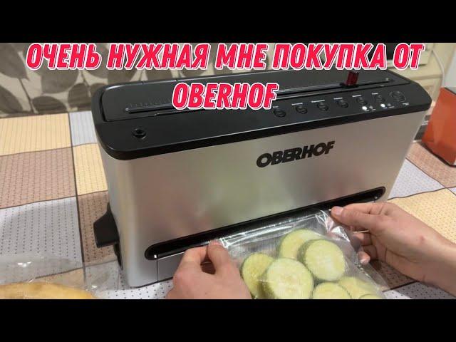 Очень нужная мне покупка от Oberhof | Вакууматор Leere T-30