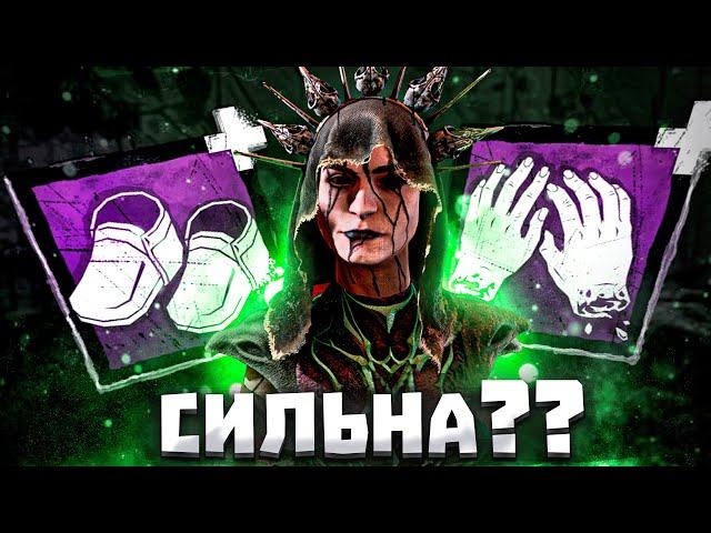 Насколько ИГРАБЕЛЬНА Художница ?? Dead by Daylight