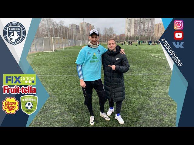 Василий Фролов. Яшин Трофи. Золотой мяч.