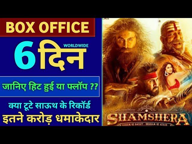 Shamshera Box Office Collection, Shamshera 6th Day Collection, Shamshera 5th Day Movie Collection