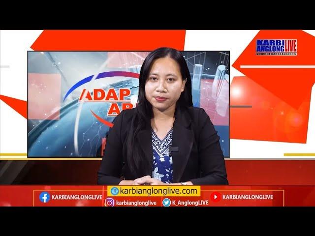 Karbi Anglong Live, Morning News | 23 Nov 2024