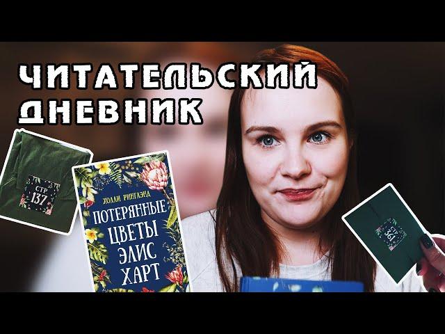 ДА ЧТО ЗА КНИГИ КЛАДУТ В ЭТОТ БОКС?! | РАСПАКОВКА HOOKED_ON_BOOKS | ЧИТАТЕЛЬСКИЙ ДНЕВНИК #7