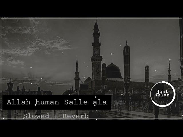 allah humma sallay ala sayyidina wa maulana muhammadin | allah humma sallay ala sayyidina lyrics