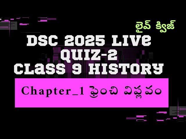 2025 _ DSC_SGT_Live_quiz_1 class 9 హిస్టరీ _Chapter_1