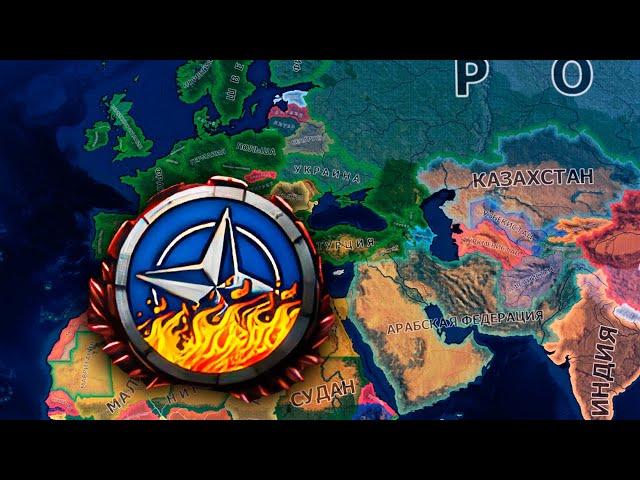 МИР ПОСЛЕ 3-й МИРОВОЙ ВОЙНЫ - HOI4: Millennium Dawn - Современный Ирак